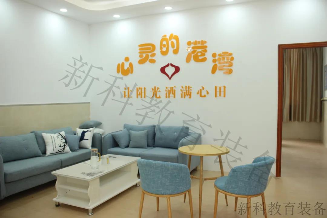 <a href='http://www.enyl.net' target='1' style='font-size:14px; font-weight:bold; color:#0080ff;'>心理咨詢室</a>