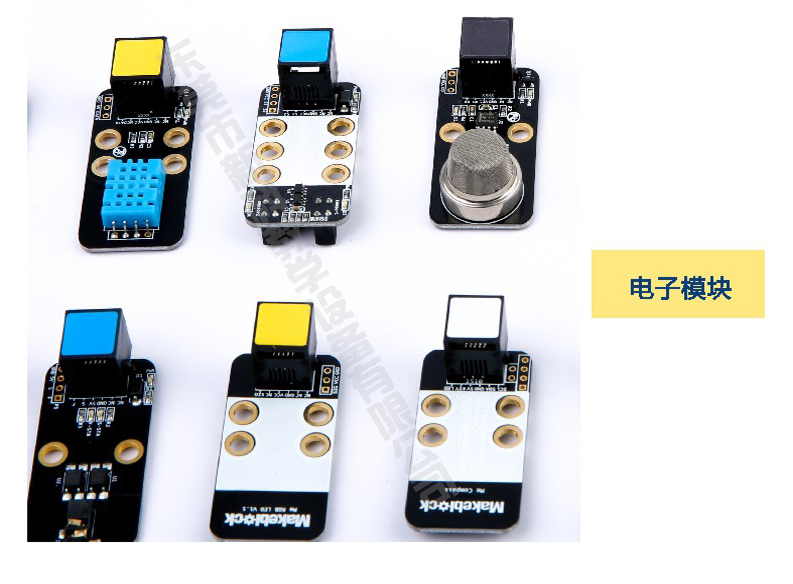 <a href='http://www.enyl.net' target='1' style='font-size:14px; font-weight:bold; color:#0080ff;'>創(chuàng)客實驗室</a>電子模塊