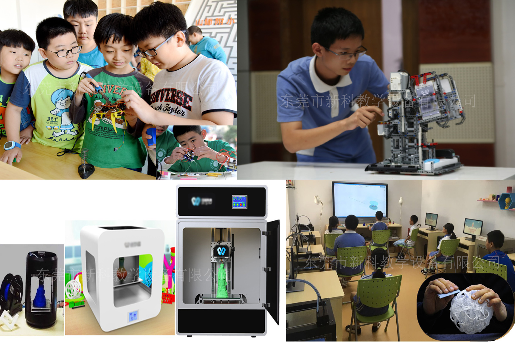 <a href='http://www.enyl.net' target='1' style='font-size:14px; font-weight:bold; color:#0080ff;'>創(chuàng)客實驗室</a>創(chuàng)造區(qū)